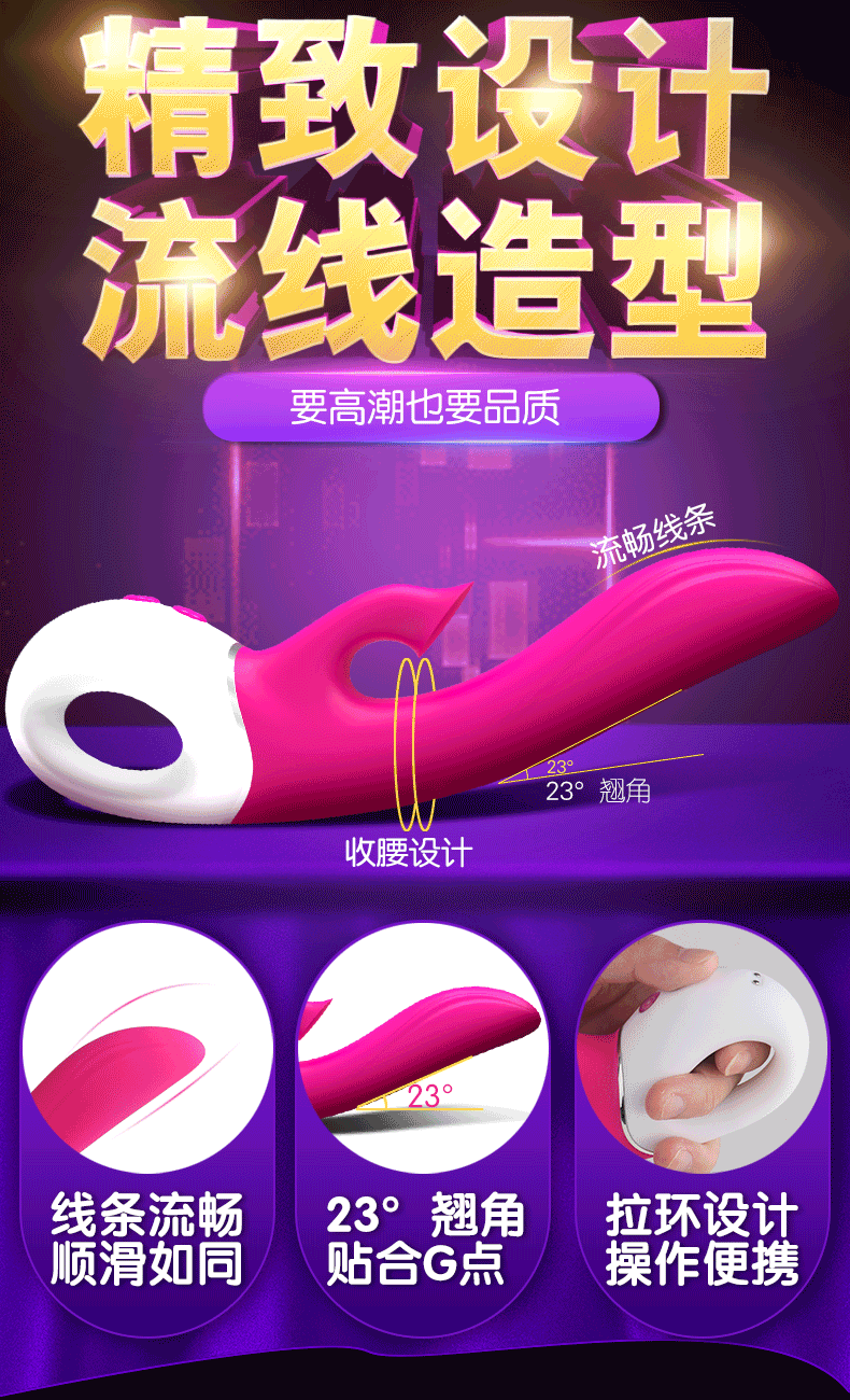 商品详情